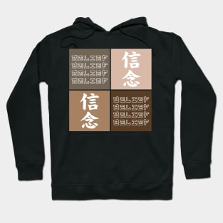 Belief Pop Art Motivational Japanese Kanji Writing Calligraphy Streetwear Character 517 Hoodie